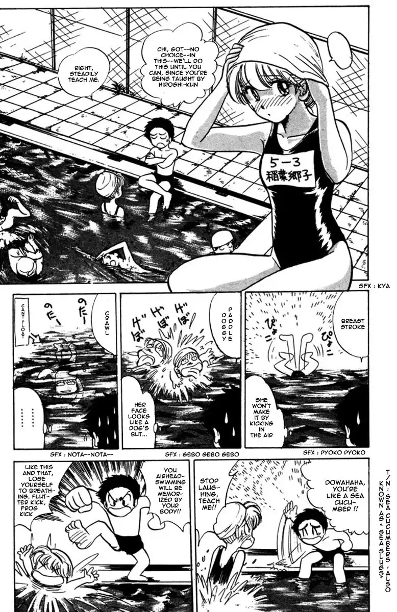 Jigoku Sensei Nube Chapter 42 15